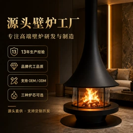 壁炉