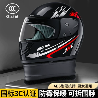 Auto Parts and Accessories, Motuoche Electric Motorcycle Helmet