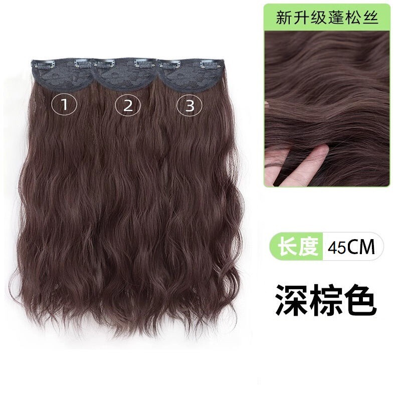 女性用ウィッグ、3ピースウィッグ、ふわふわ増毛、人工毛、水の波紋、ロング巻き毛、大きなウェーブ、薄いヘアエクステンション|undefined