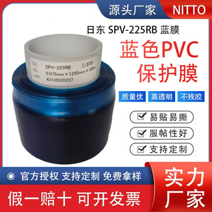 �Ֆ|225�{ĤLED�댧�w���b�{ĤPVC�U��Ĥ�{ɫ�z�����oĤ�F؛���l