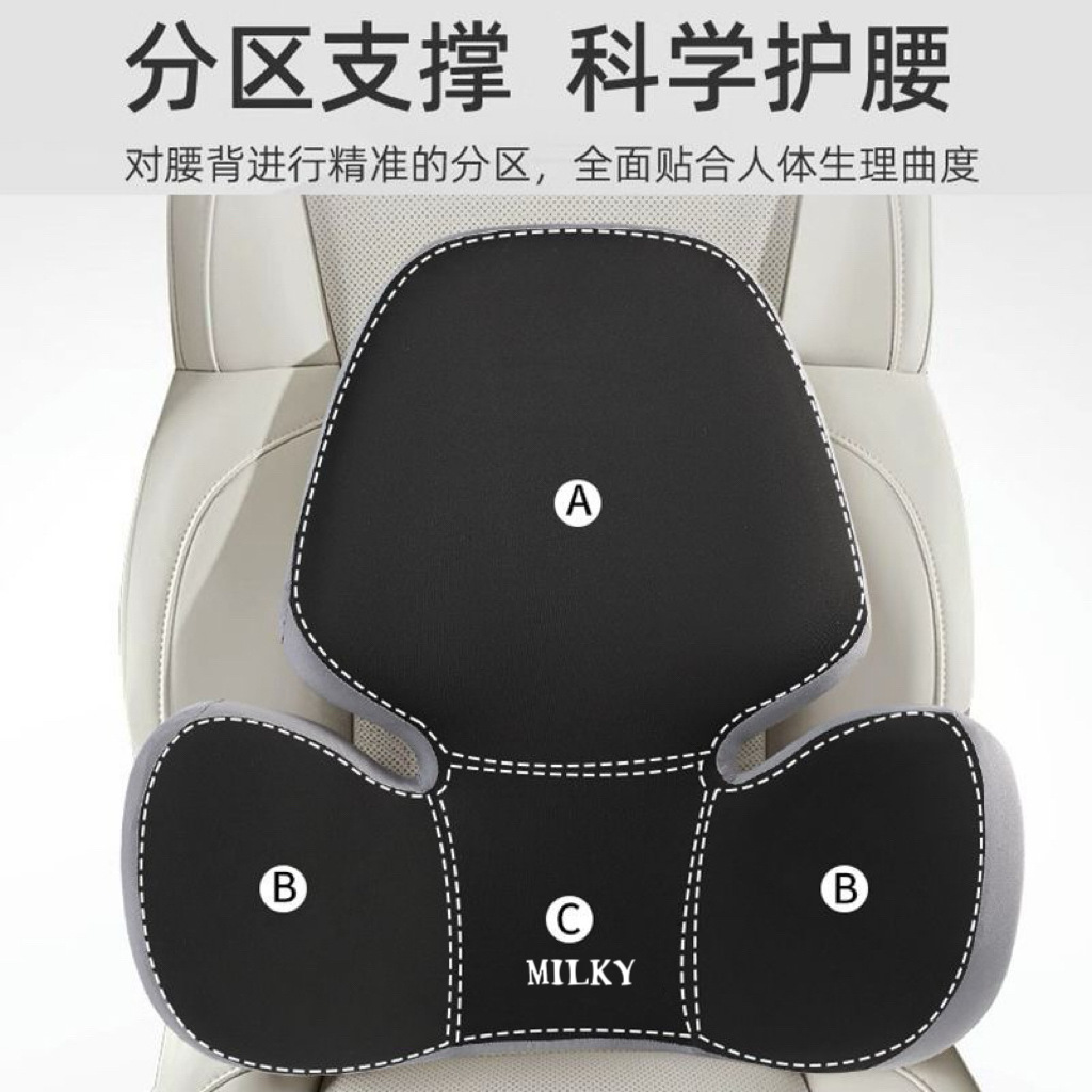 Car Lumbar Support, Main Driver's Lumbar Support, Back Cushion, Seat Lumbar Support, Driver's Sedentary Driving Artifact, Car Lumbar Pillow Cushion