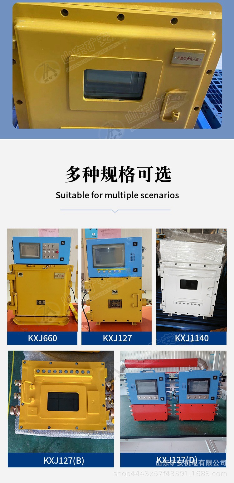 KXJ1140plc控制器11_副本.jpg