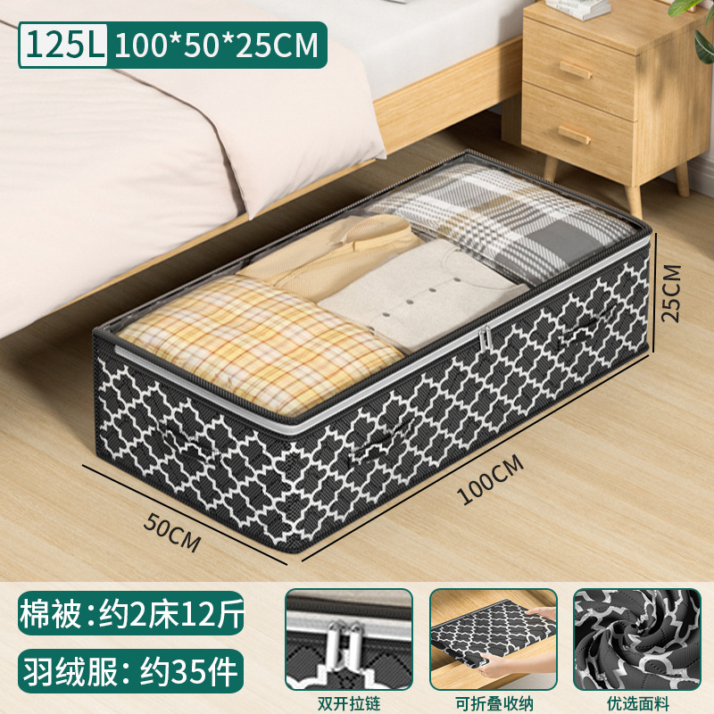 블랙 랜턴--침대 밑 [100*50*25]