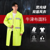 Men's long waterproof street retroreflective raincoat