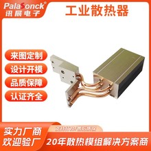 专业定制大功率1000W投影仪散热器鳍片热管加工微投家设备散热器