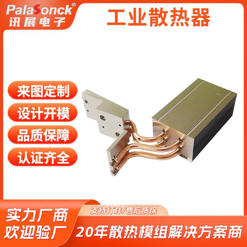 专业定制大功率1000W投影仪散热器鳍片热管加工微投家设备散热器