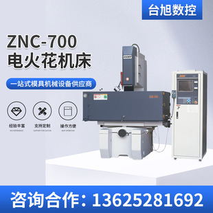 ��������_ ̨һ Ⱥ�����ػ𻨙CZNC-700���ܔ���늻�