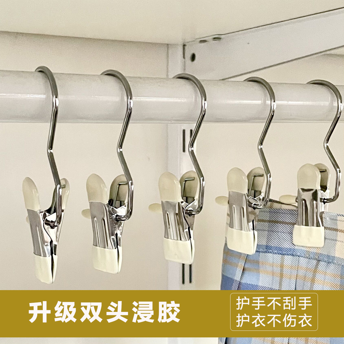 新款多功能带挂钩夹子裤夹无痕晾衣夹家用单个便携小夹批发