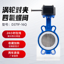 ���Aʽ���y�u݆ ��ī�T�F���P� �ķ�PTFE�y��ܛ�ܷ����zD371F-16