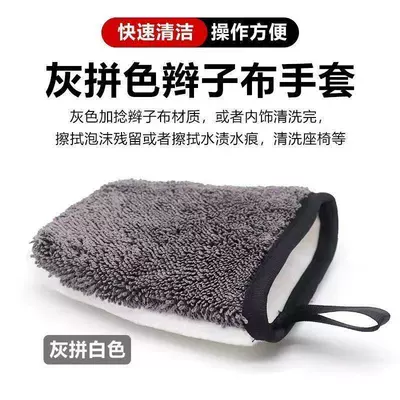 for Cleaning Seat Interiors, Other Automotive Interior Supplies