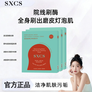 SXCS�᝙���w�t�����坍���t荟��wˢø�����ע��������ܛ�坍