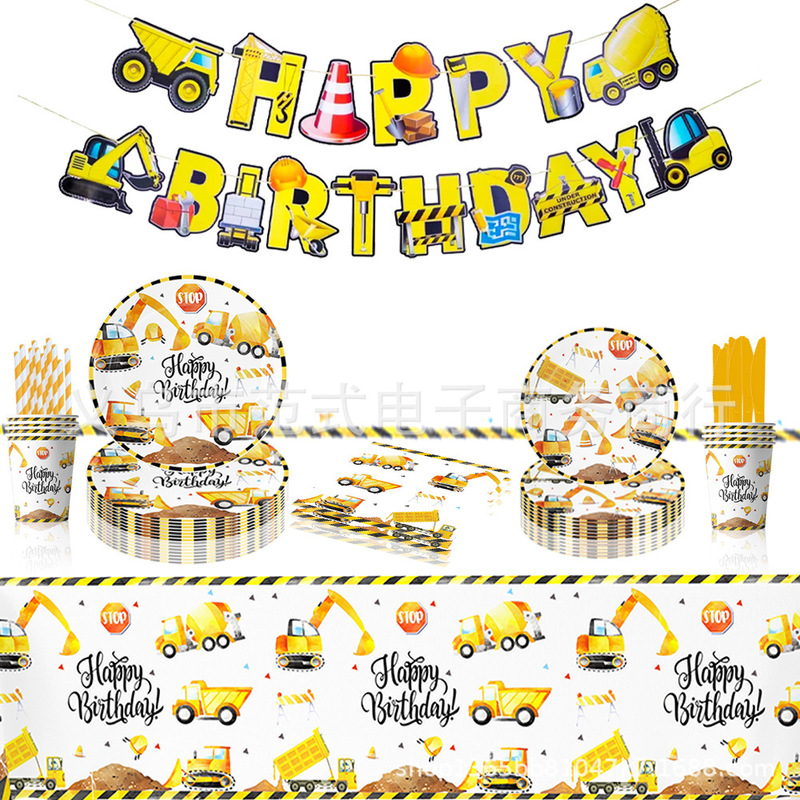 Yellow Excavator Engineering Vehicle Theme Party Supplies Paper Tray Paper Cup Paper Towel Tablecloth La Flag Balloon Gift Bag