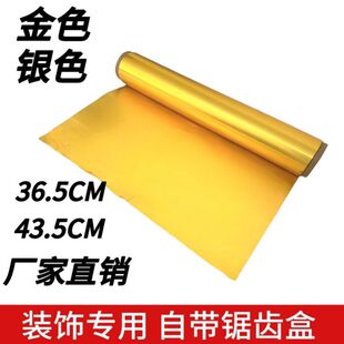 Golden Tin Foil Colorful 1.0m Widened Wedding Celebration Decoration Candy Tea Packaging Thickeneded Aluminum Foil Composite Paper