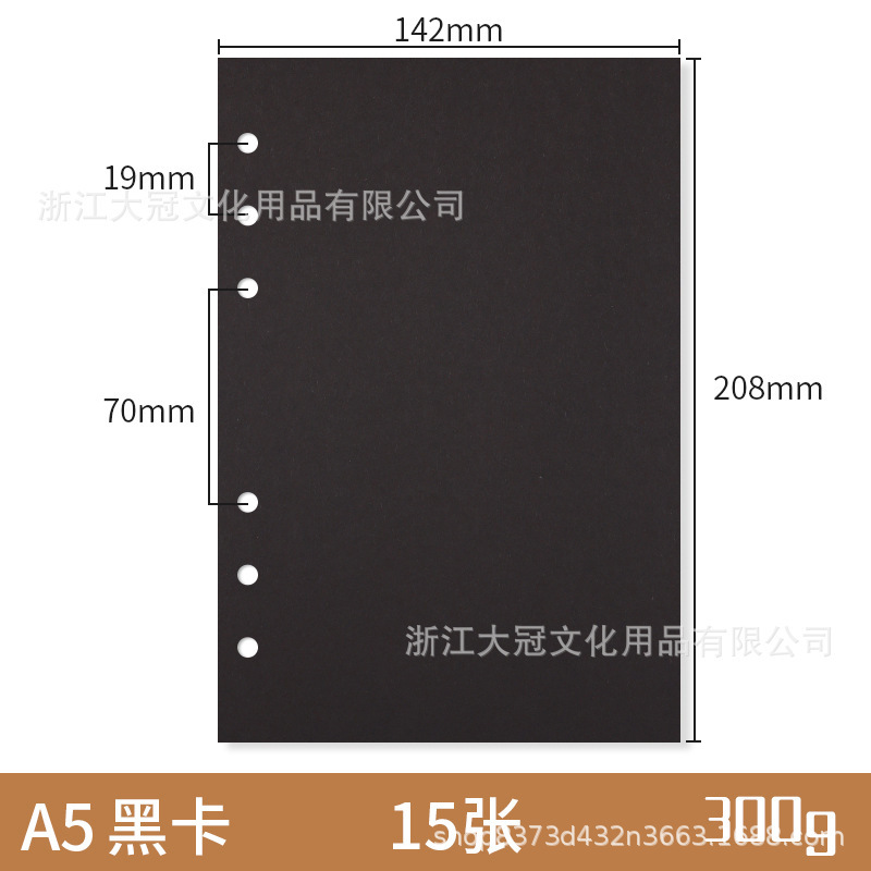 バインダー本替芯300gハード紙牛カード黒カード白カード空白内ページバインダー取り外し可能a7a6554a4|undefined