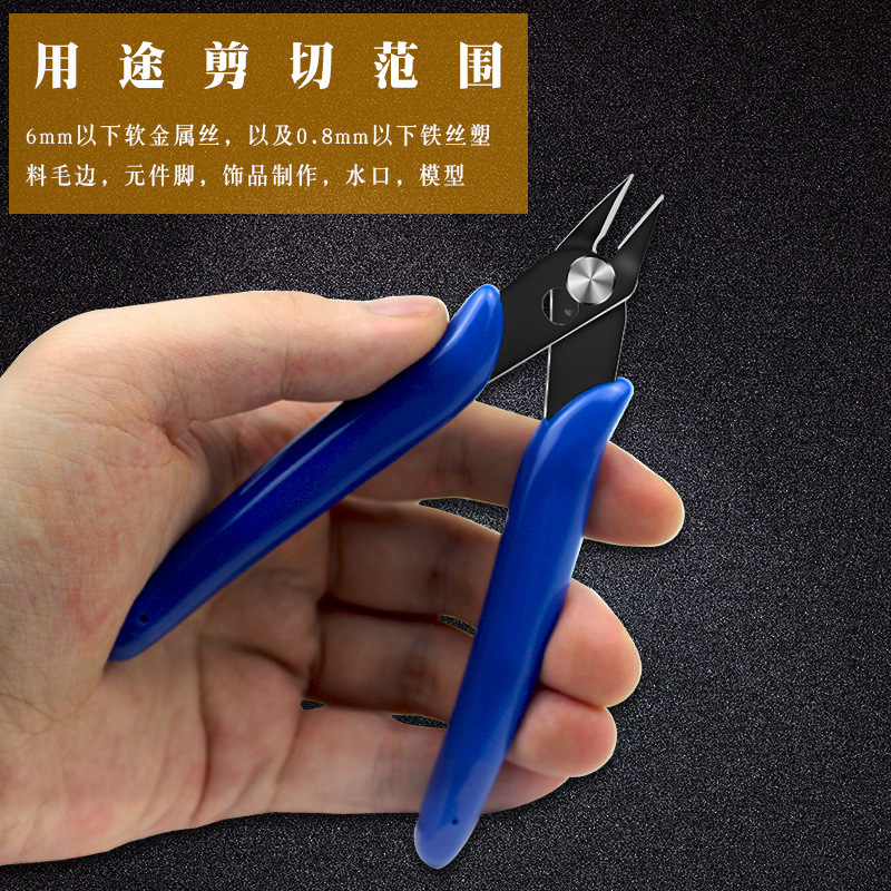 ブルーハンドル 170 電子はさみ工業用水口プラスチック斜めペンチモデルトリミング切断ペンチハンドツール|undefined