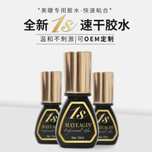 MYG�޽ӽ�ë�zˮ����ɳ����ճ�Nֲܛ�B��ٽ�ë��ճ�־��ٸ�