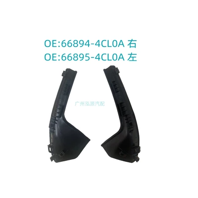 Windshield Lower Corner: Nissan Digər kuzov və aksesuarlar