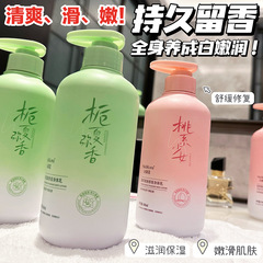 ネットの赤い金のクチナシの花の体の乳の秋冬は水を補って保湿して全身を潤します。