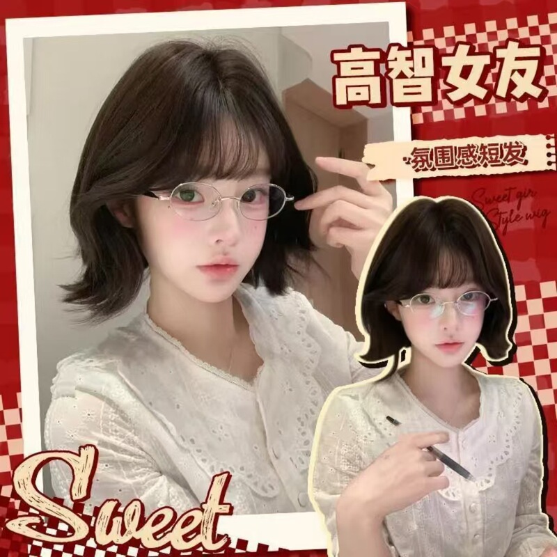 Kexiu [High Intelligence Girlfriend] Wig No Trimming Black Brown Seamless Daily Short Curly Hair Breathable Full Headgear