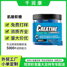 �羳TK�����{ݮζһˮ����ܛ��Creatine Gummies�\�ӷ��Kܛ�ǬF؛