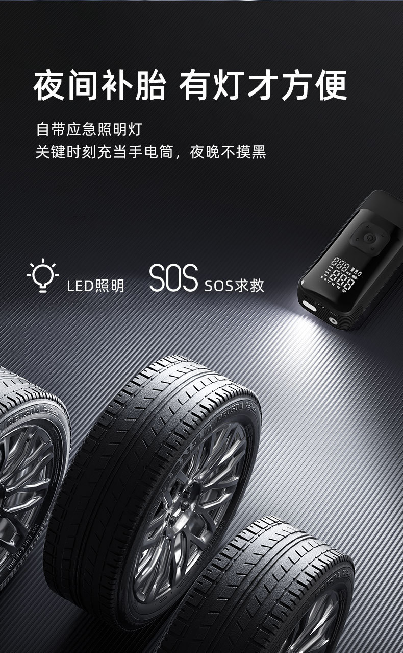 Car-Mounted Wireless Air Pump, Portable Air Pump, Smart Digital Display Electric Inflator, Car-Specific Tire Inflator