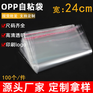 �F؛opp��͸���������ϰ��b�������z��ճ����24cm�Է���� ���l