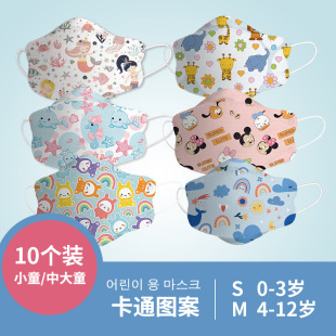 Kf94 Kidsren's Mask Fish-Shaped Belle Fox Student Autumn and Winter Thick Kn95 Willow Leaf-Shaped 3D Stereo Protective Mask