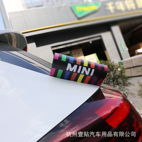 Applicable Mini Mini Washable Label Car Sticker Creative Personal Decor Customization Sticker I Love Mini Car Sticker