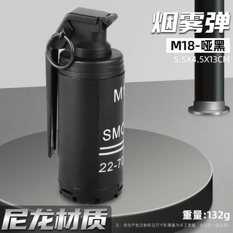 Bomba de agua granada modelo militar explosión granada simulación comer pollo accesorios complicados niño juguete CS al aire libre transfronterizo