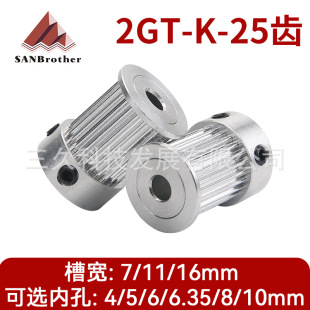 2GT 25�Xͬ��݆Ƥ��݆GT2��݆K��25�X�ی�7/11/16mm �ȿ�4-10mm