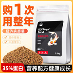 老渔匠锦鲤鱼饲料观赏鱼金鱼专用增色增体增肥大小型颗粒鱼食鱼粮