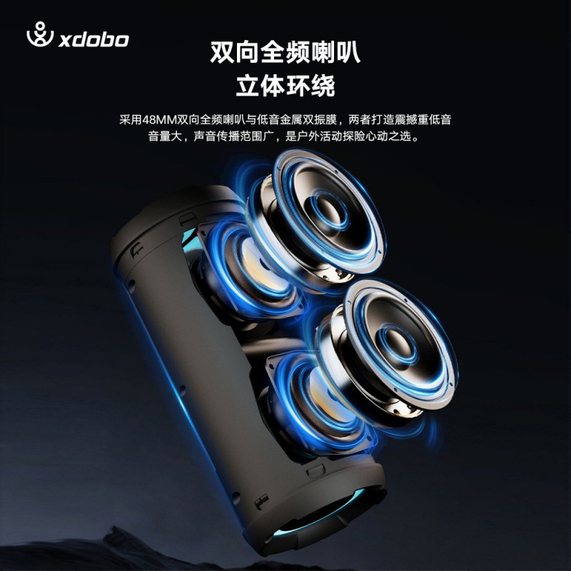 XDOBO喜多宝bluetoothスピーカーSINOBAND Challenger 2020携帯屋外50wサブウーファ|undefined