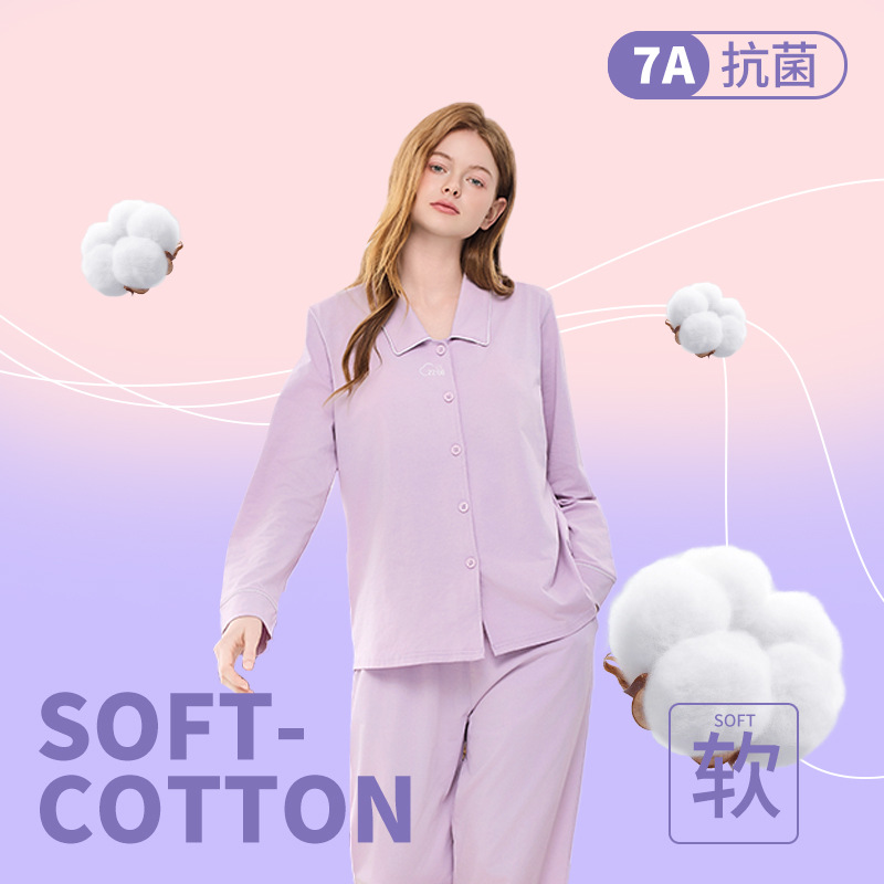 7A抗菌纯棉睡衣女春秋季新款长袖情侣睡衣纯棉家居服套装可外穿