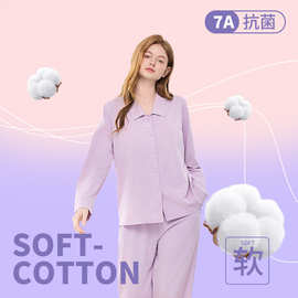 7A抗菌纯棉睡衣女春秋季新款长袖情侣睡衣纯棉家居服套装可外穿