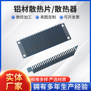 Ready Stock 5005 Heat Sink 50.6*4.6 Comb-Type Radiator Electronic Heat Sink