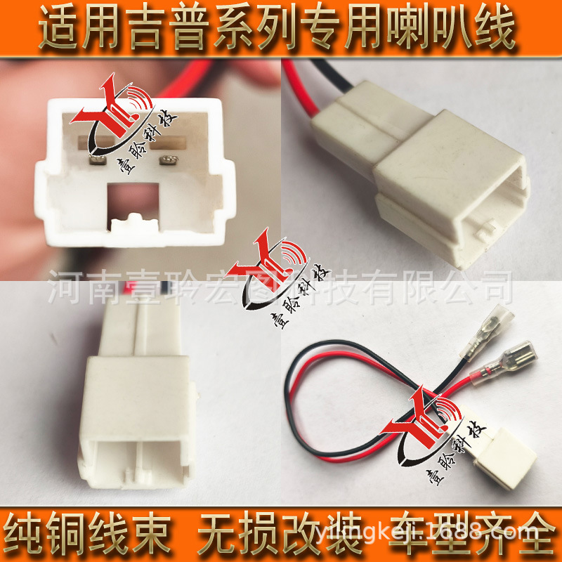 吉普红黑5.jpg