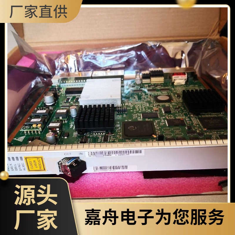 华为osn2500光传输 OptiXosn2500 2m板卡PQ1 全新原包