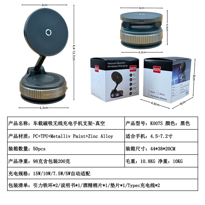 Cross-Border New High-Tech Car Phone Holder, Universal Vacuum Magnetic Suction Cup Phone Navigation Holder