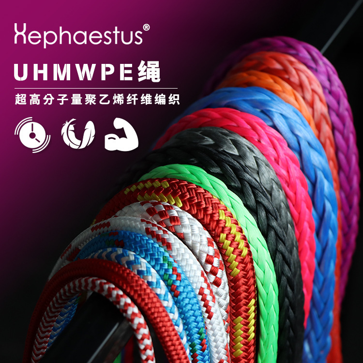 厂家供应4mm 6mm 8mm 10mm 大力马过胶绳 12股uhmwpe浸胶绞盘绳