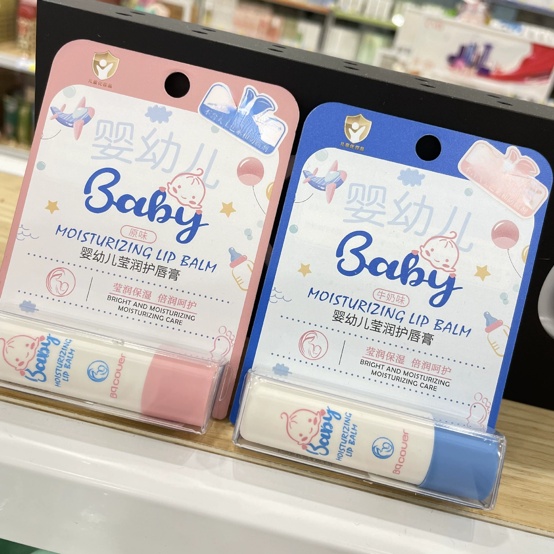 Peiqiao увлажняющий и питательный бальзам для губ для младенцев и малышей 7021