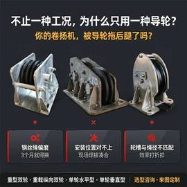 工程机械配件;起重葫芦;起重机