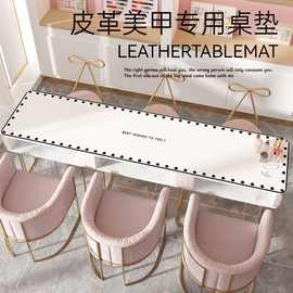 新款轻奢美甲桌垫网红小羊皮革桌布美甲店桌面保护垫长条化妆台垫