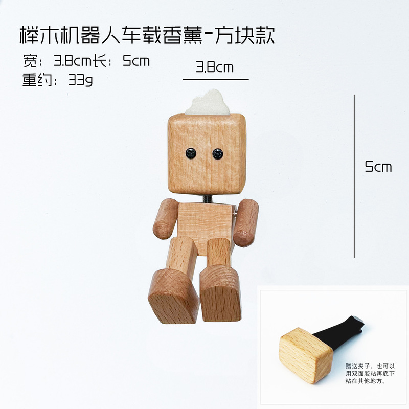 汽车摆件桌面创意抖动车载机器人治愈摆件可爱香薰解压内饰|undefined