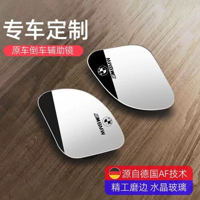 360-degree small round mirror: Large field of view rear view auxiliary mirror