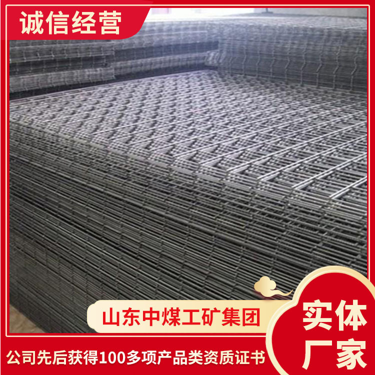 厂家供货商金属网片 热镀锌网片 建筑设备网片