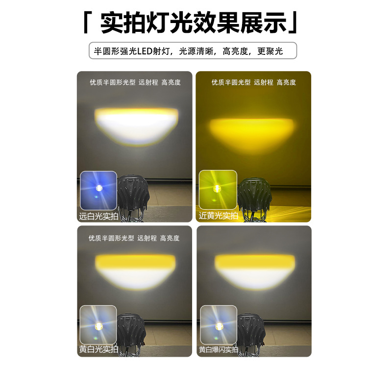 Lámpara de motocicleta super brillante led faro de vehículo eléctrico lente externa luz tangente luz fuerte de noche paseo lejos y cerca faro image 2