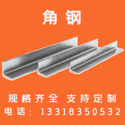 Angle steel Manufactor Supplying wholesale Hot dip galvanizing 40*4 National standard Triangle Grounding bracket