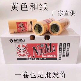 工具刷;砂纸;工地网格布