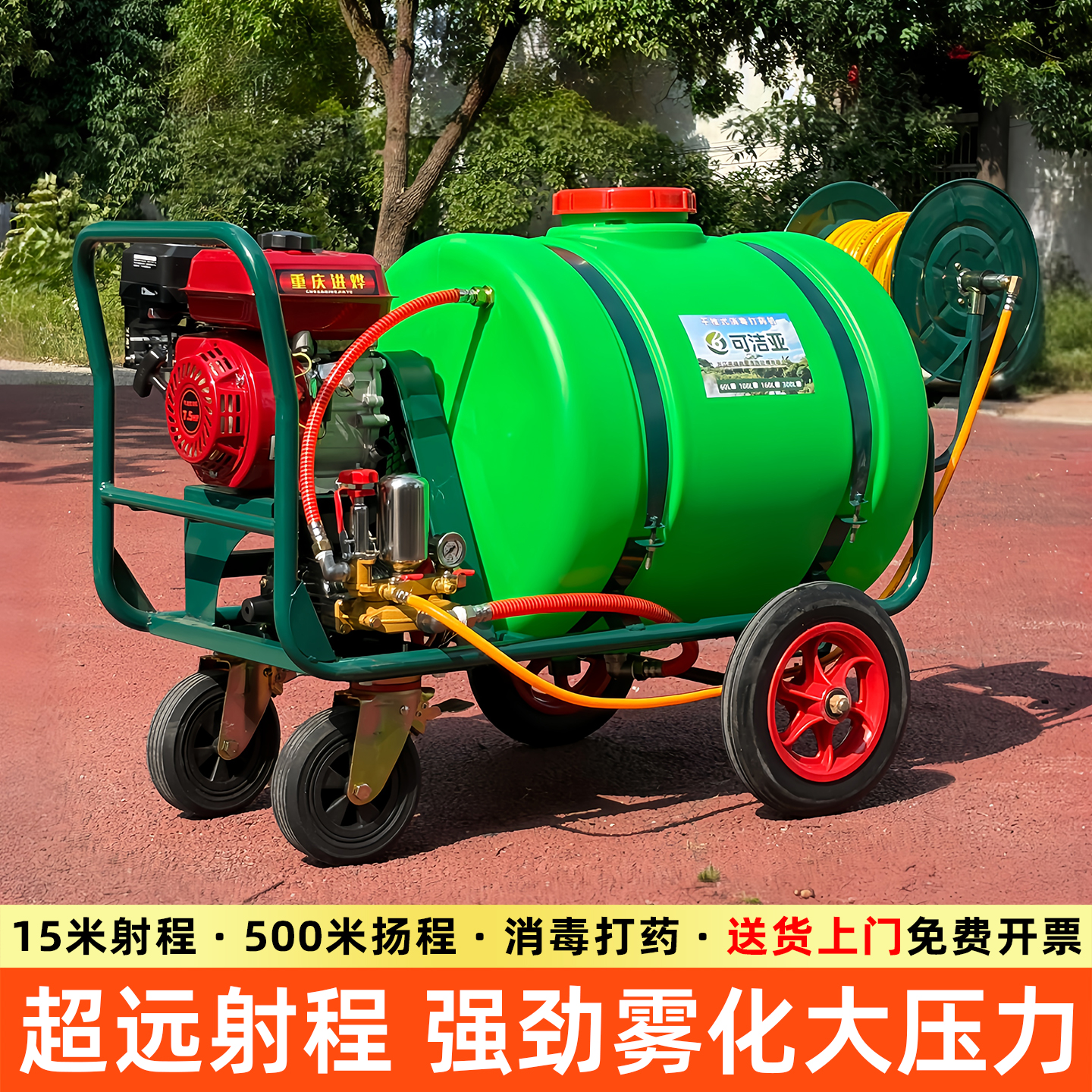 农用汽油手推式打药机柴油机喷雾机果园消毒打药车园林高压喷雾器