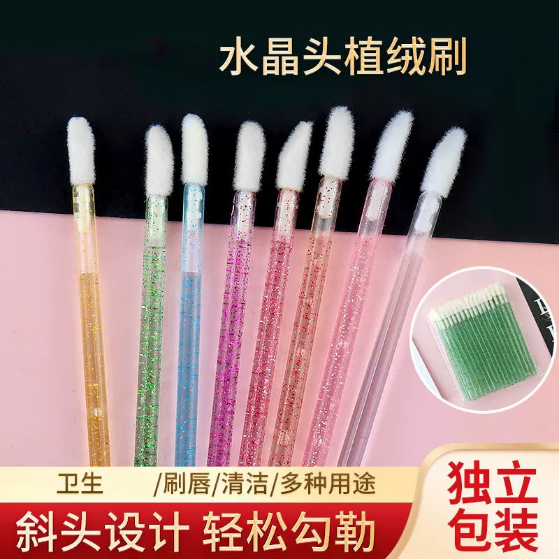 源头工厂唇刷棉棒实心水晶杆唇刷便携唇釉刷多色化妆刷涂药棒工具